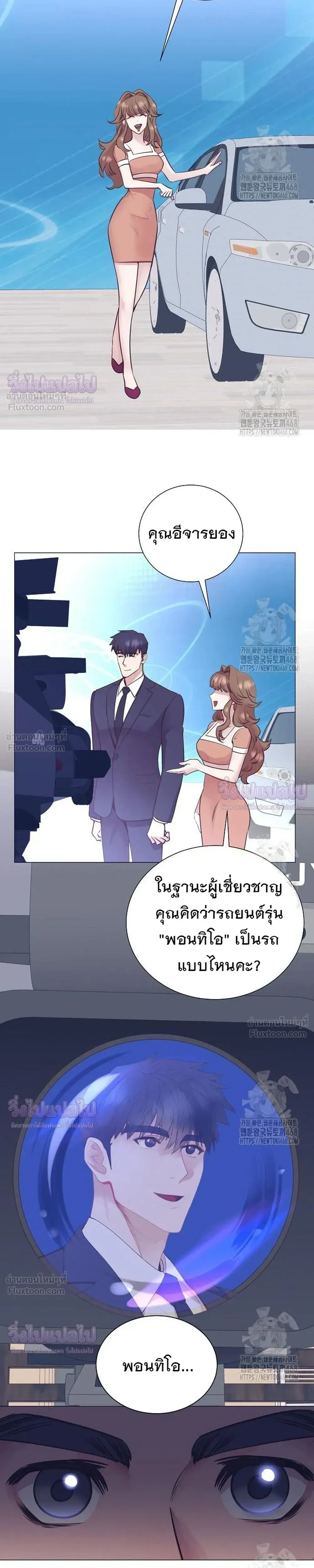 หน้าที่ 9
