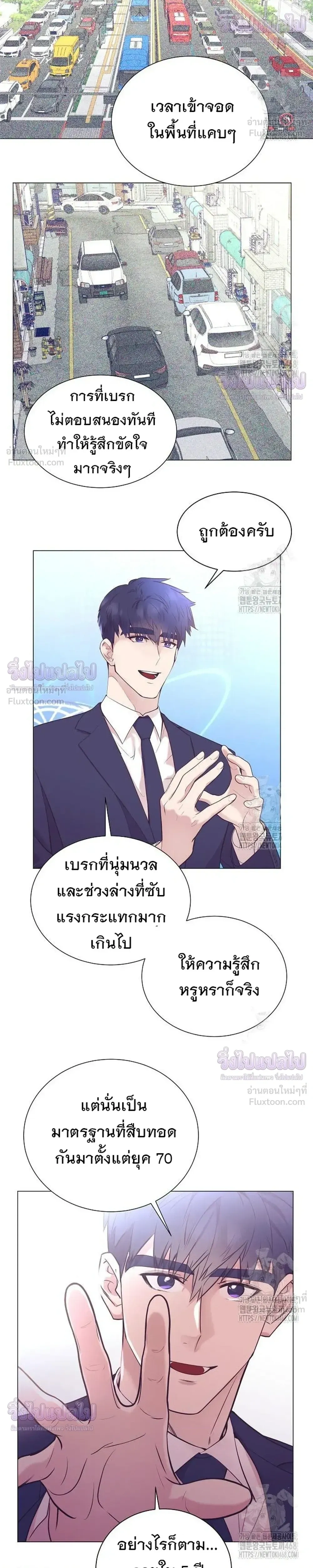 หน้าที่ 21