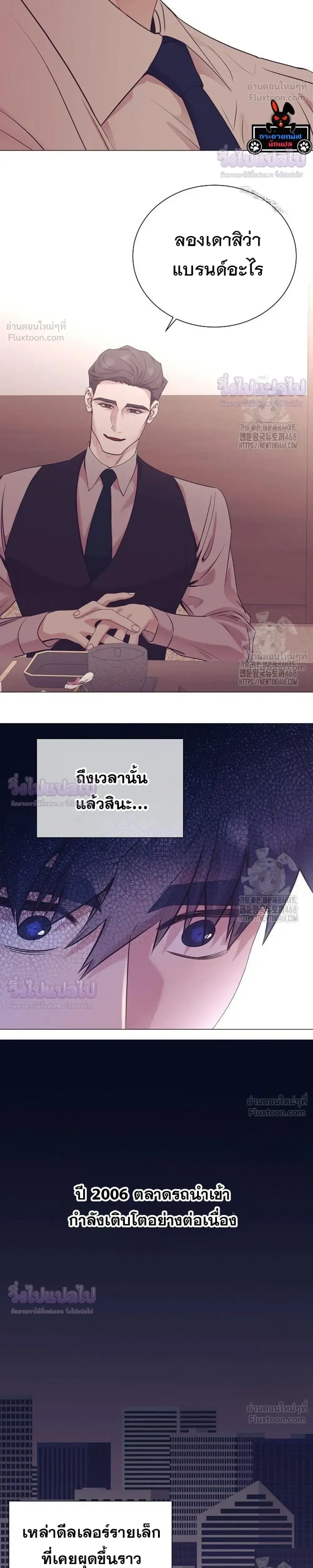 หน้าที่ 26