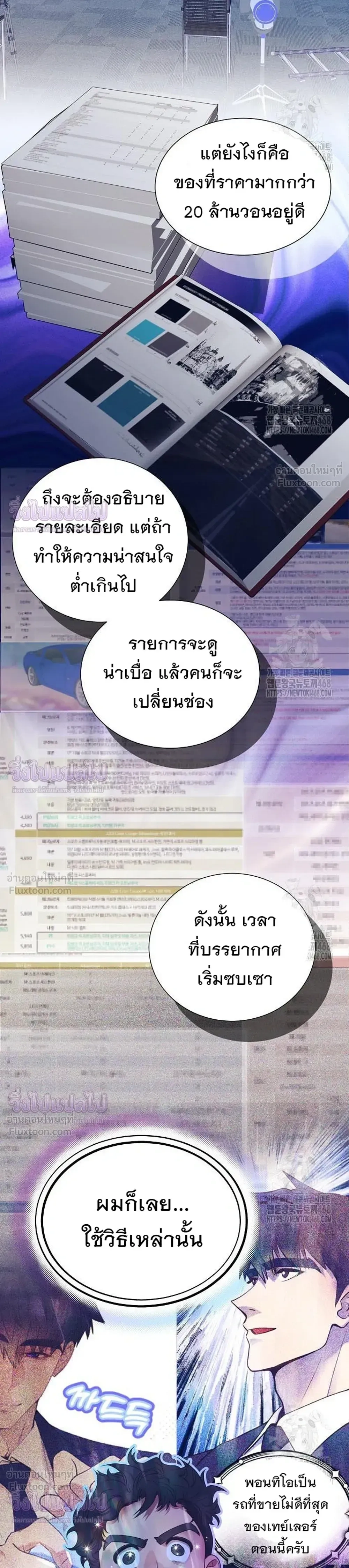 หน้าที่ 19