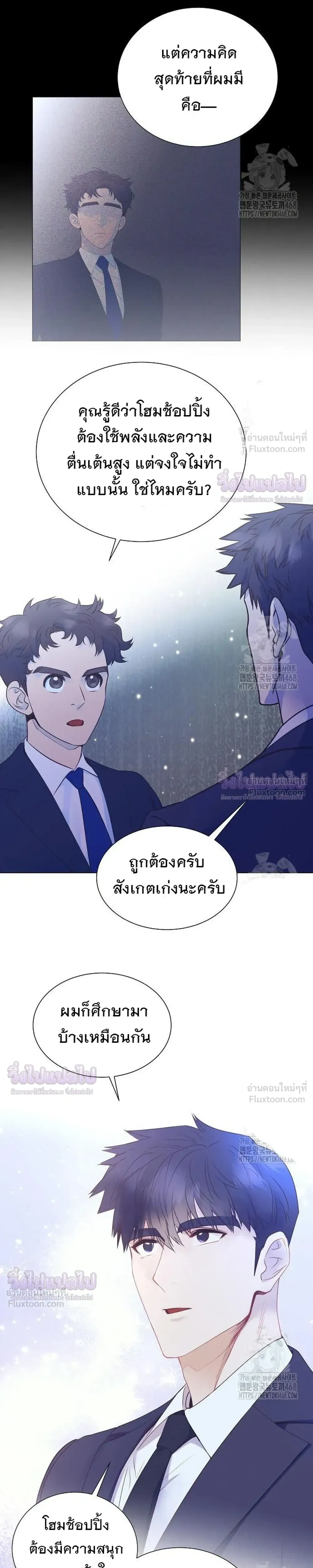 หน้าที่ 17
