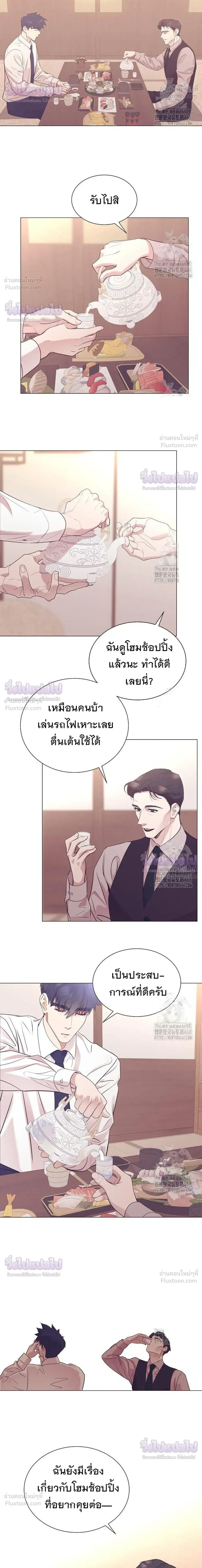 หน้าที่ 24
