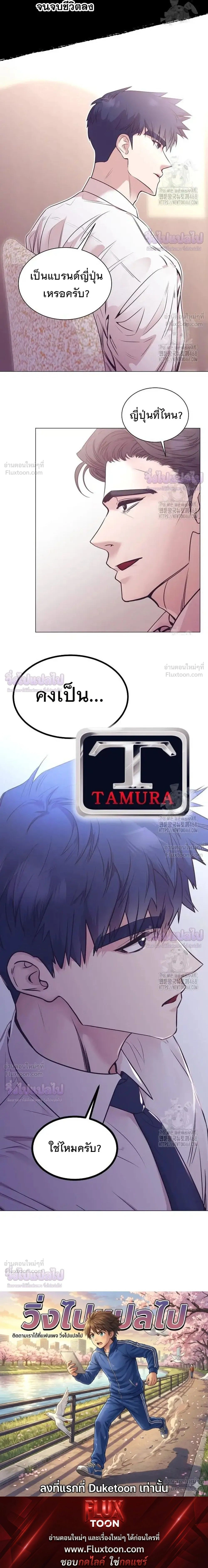 หน้าที่ 28