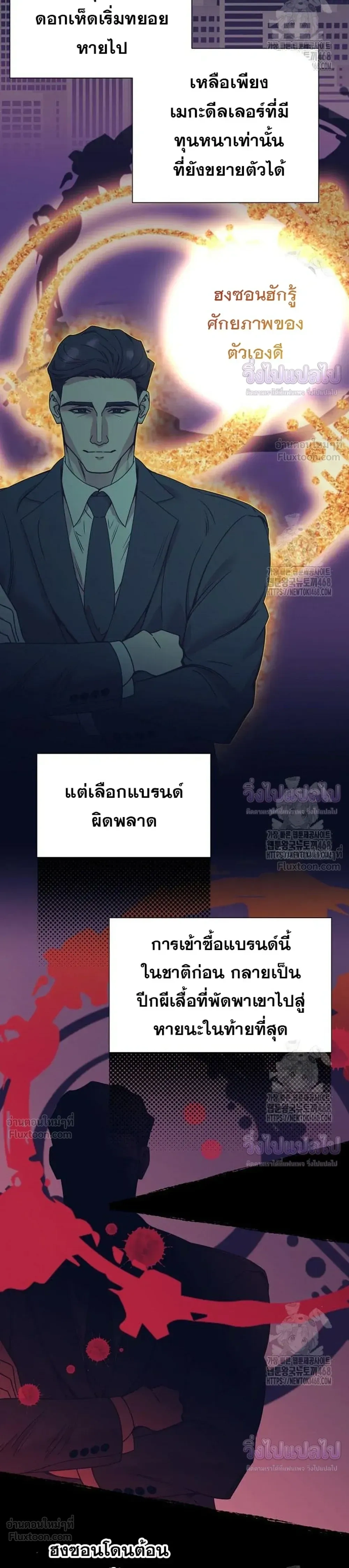 หน้าที่ 27
