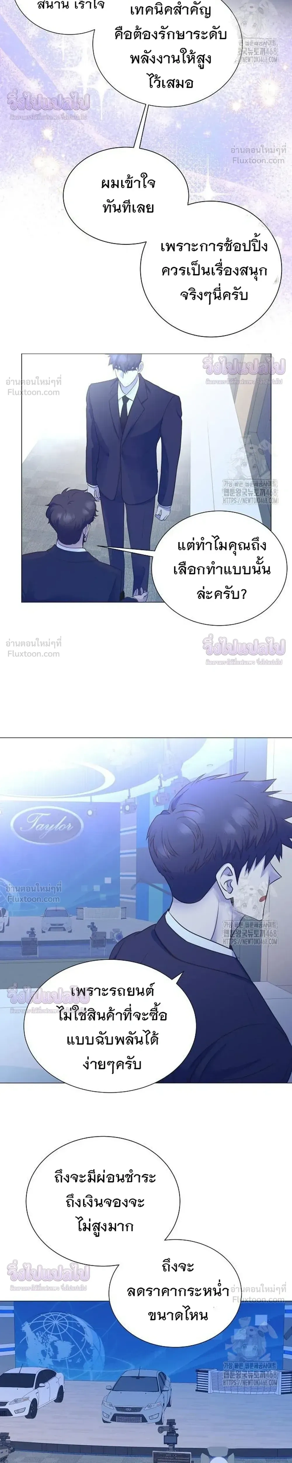 หน้าที่ 18