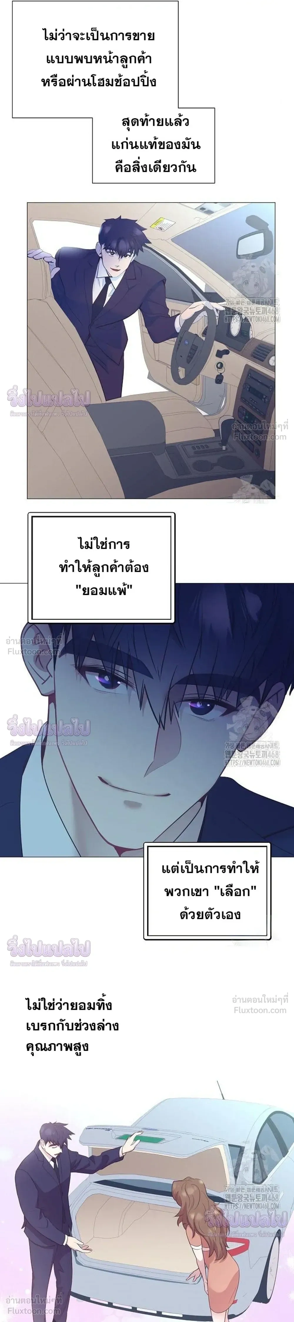 หน้าที่ 6