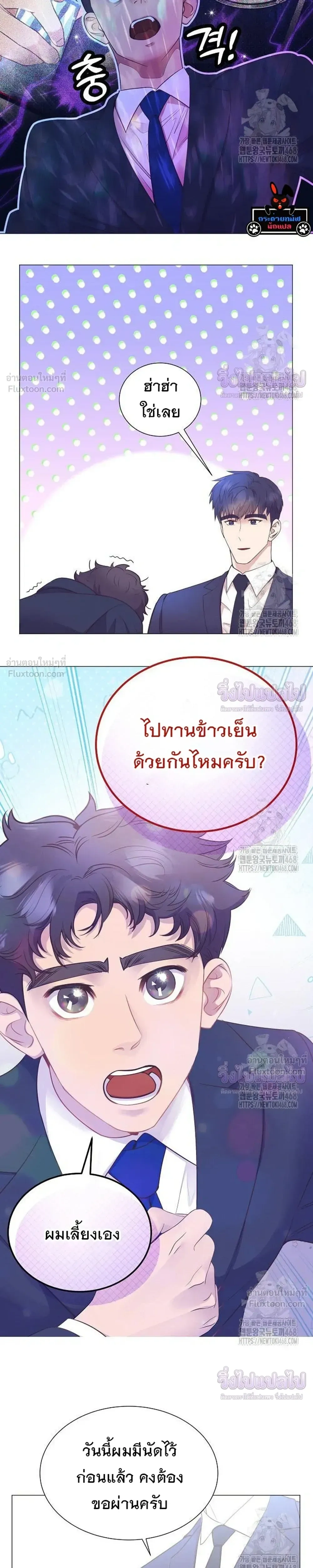 หน้าที่ 20