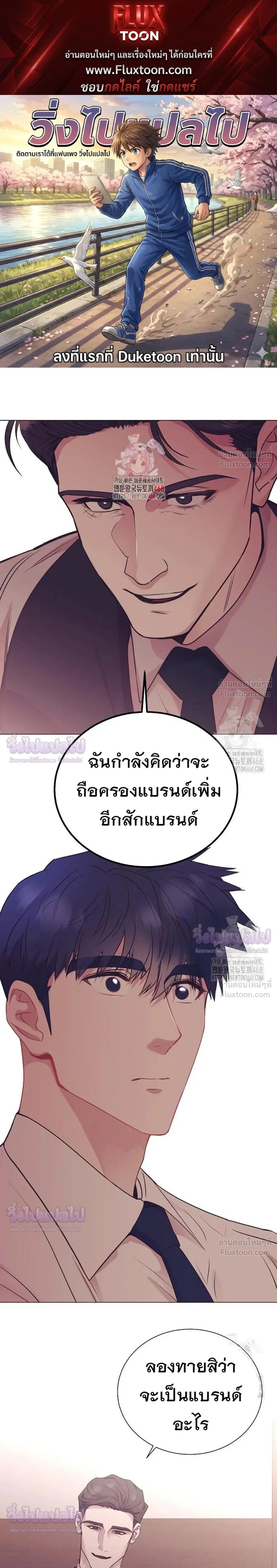 หน้าที่ 1