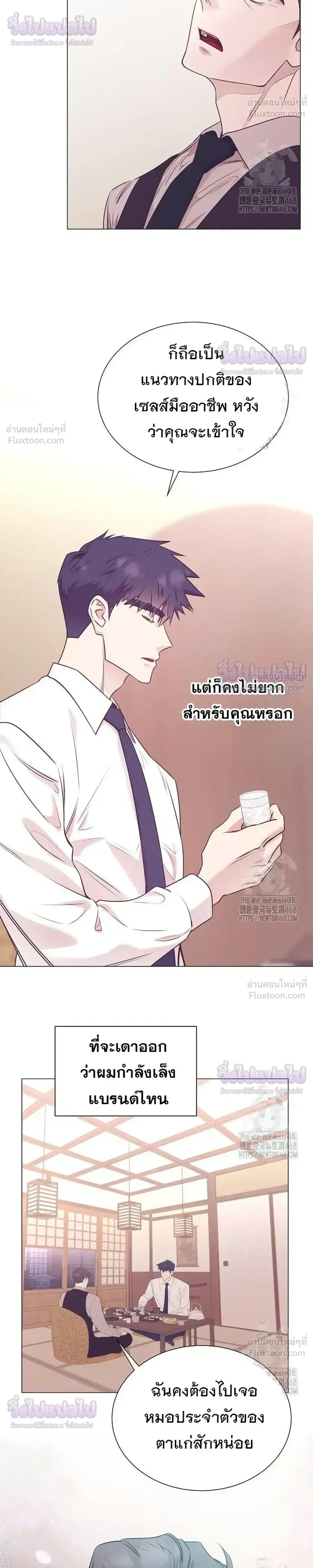 หน้าที่ 26