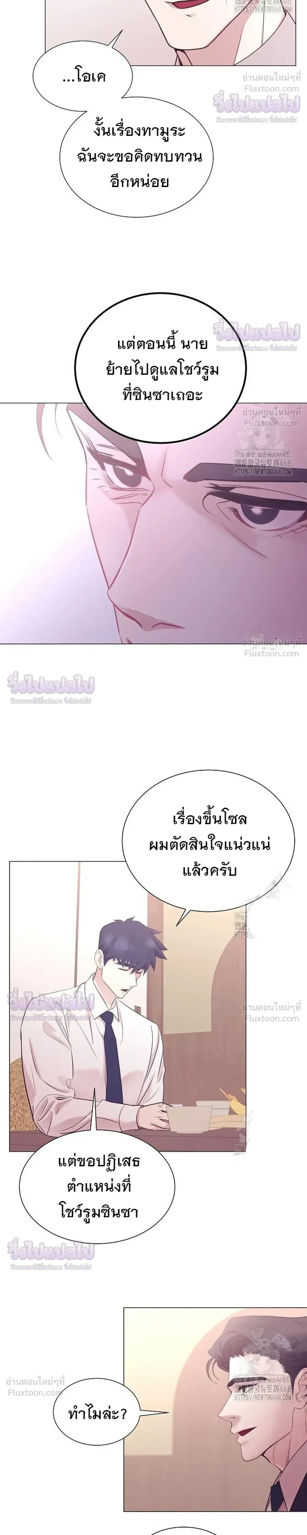 หน้าที่ 21