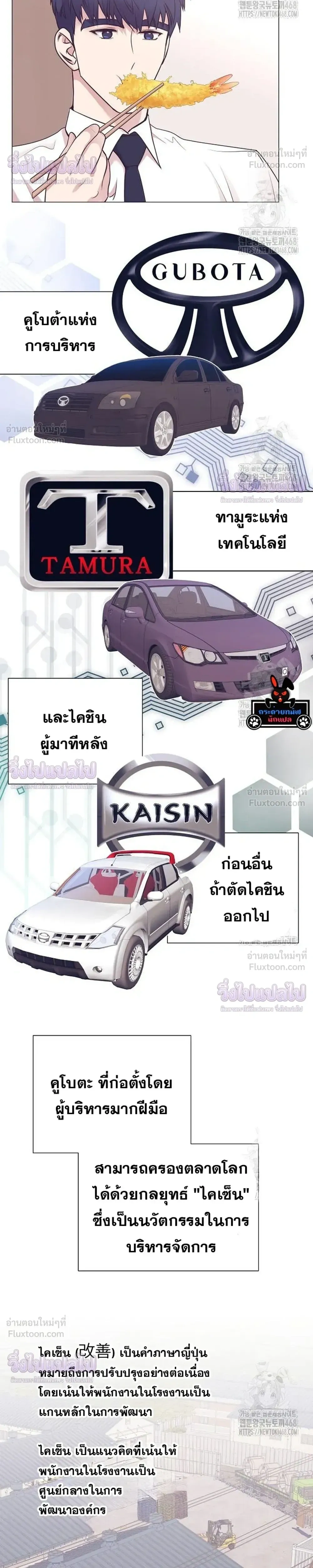 หน้าที่ 5