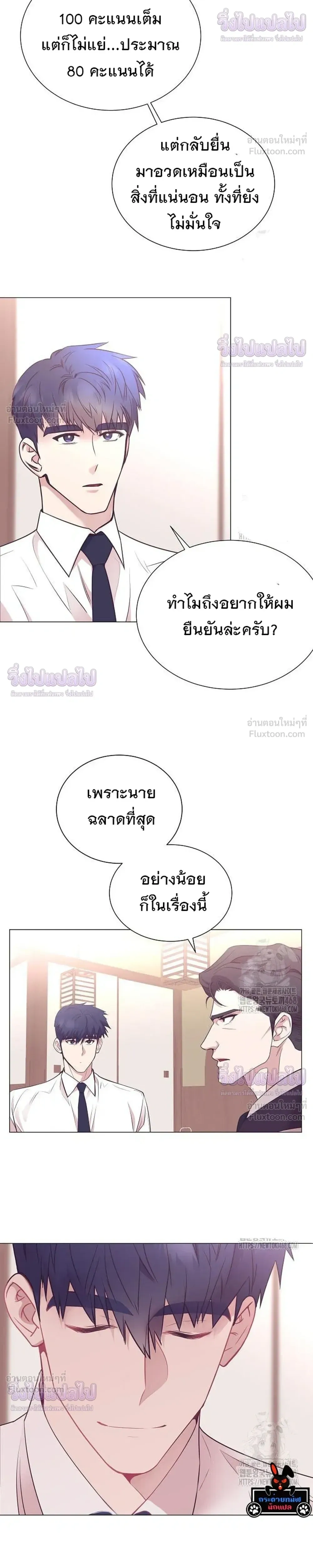 หน้าที่ 18