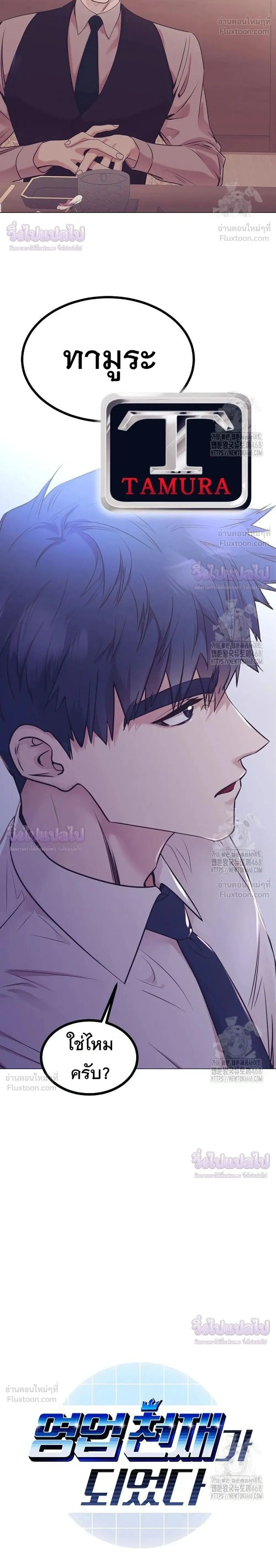 หน้าที่ 2