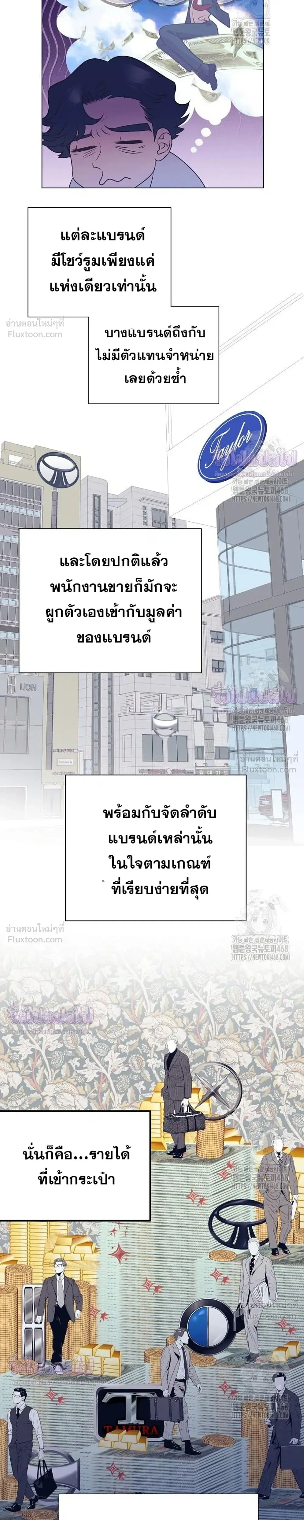หน้าที่ 21
