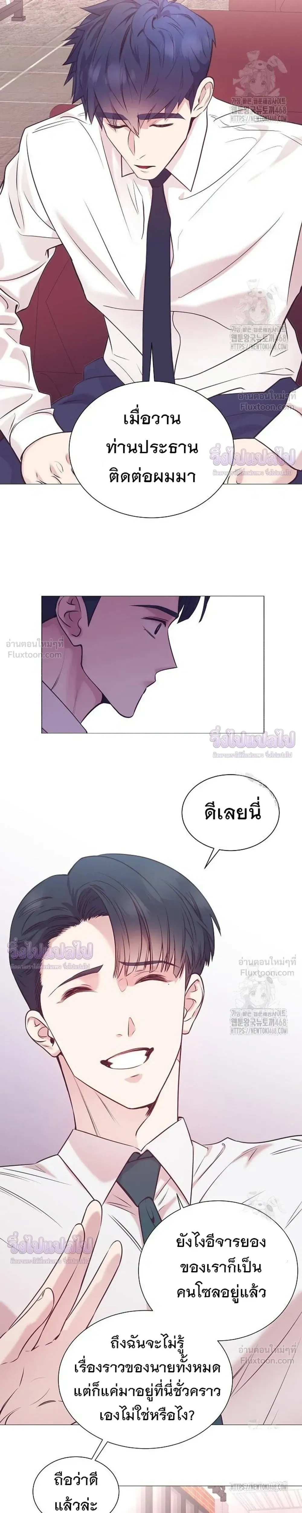 หน้าที่ 26