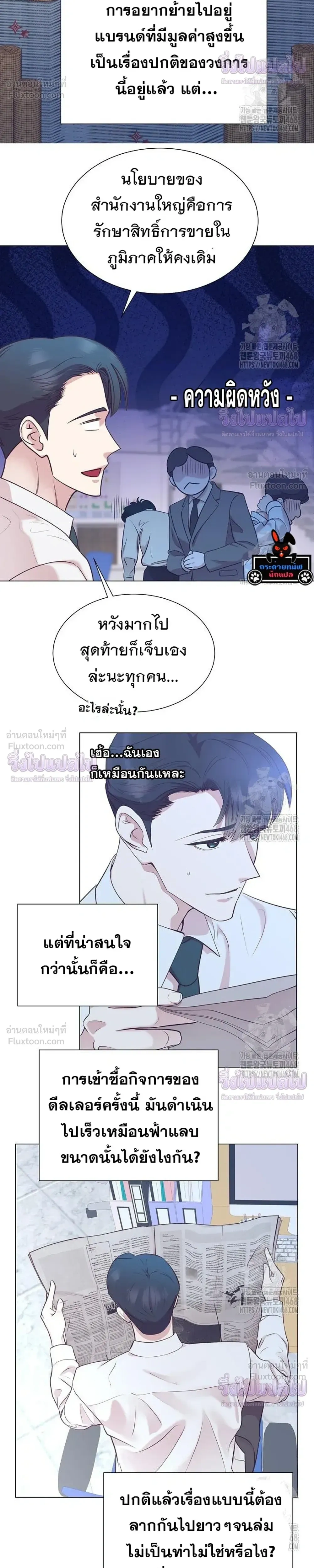 หน้าที่ 22