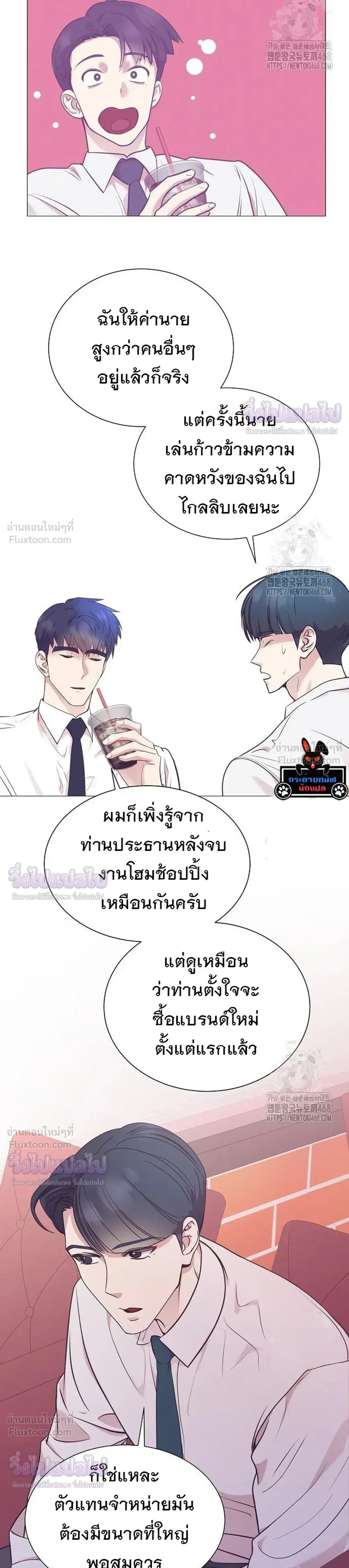 หน้าที่ 28
