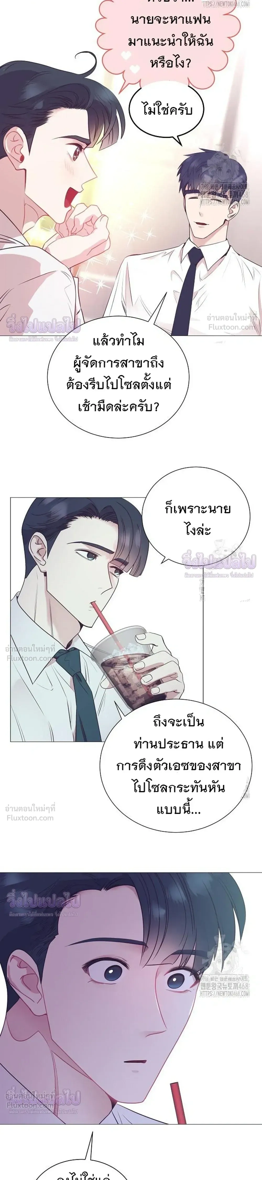 หน้าที่ 31