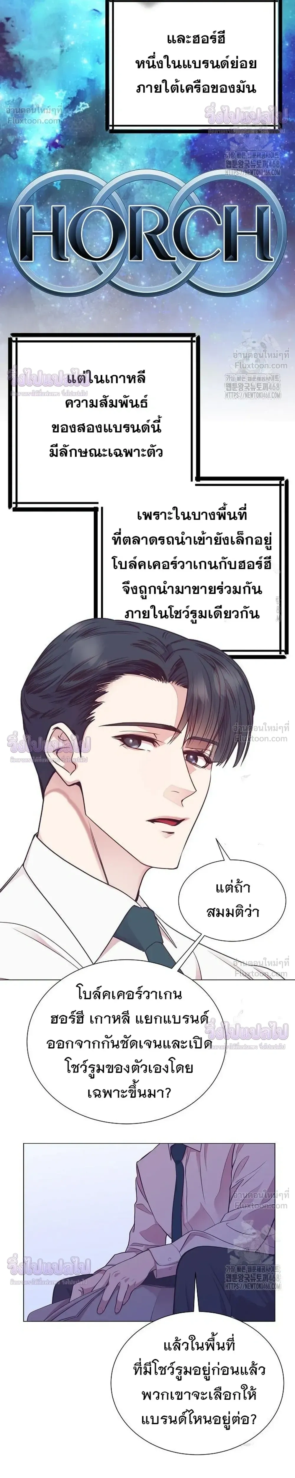 หน้าที่ 19