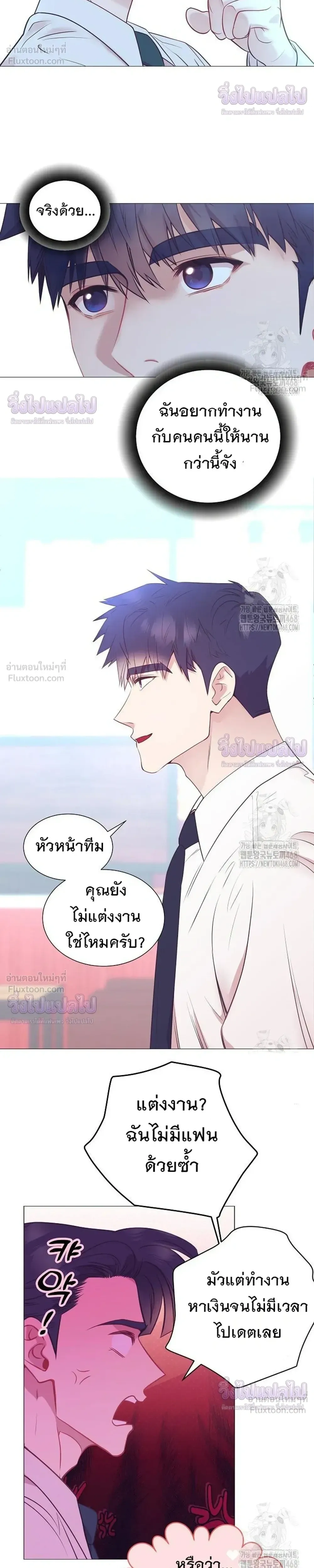 หน้าที่ 30