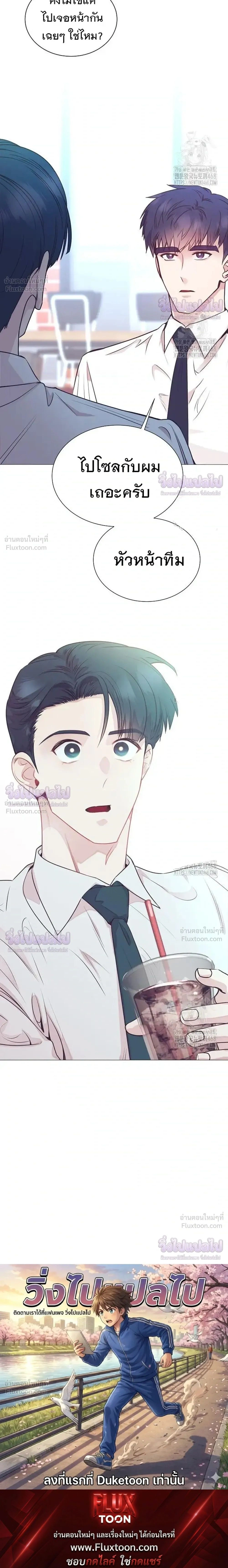 หน้าที่ 32