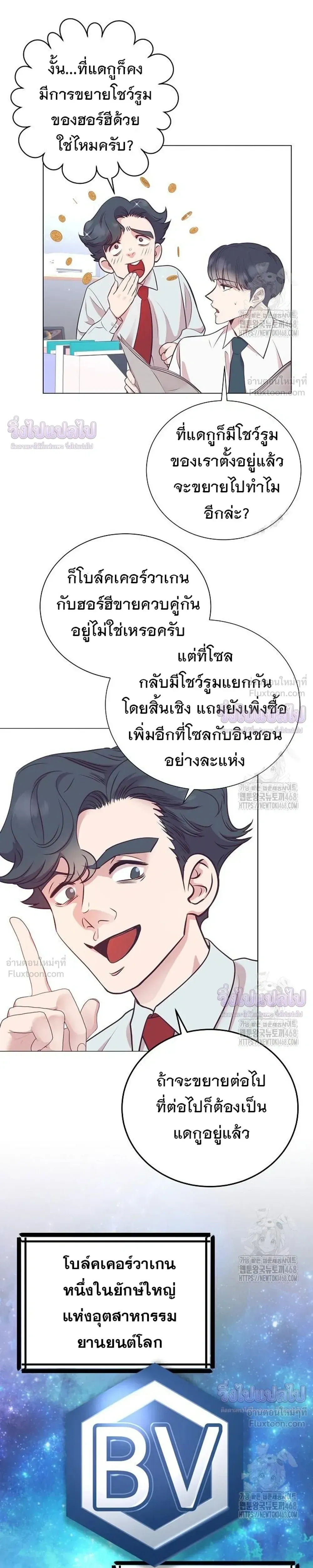 หน้าที่ 18