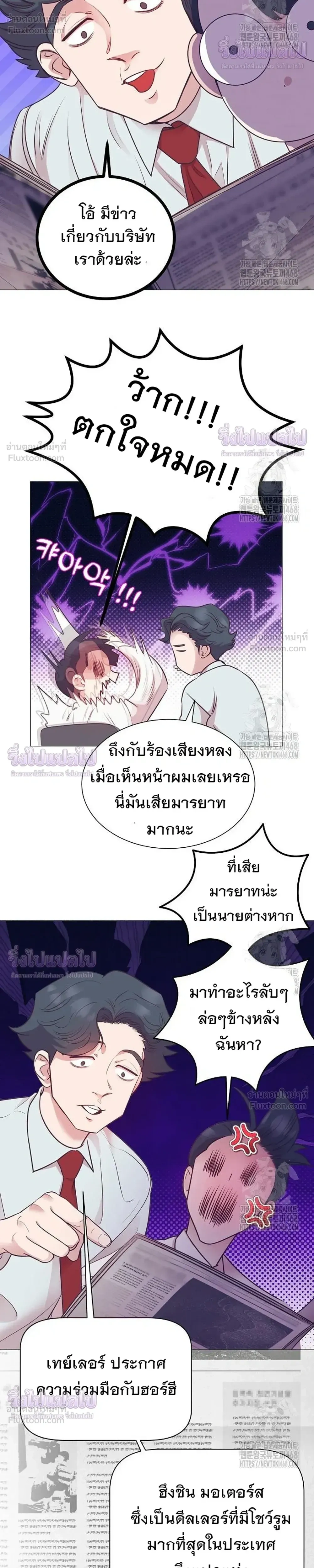 หน้าที่ 16