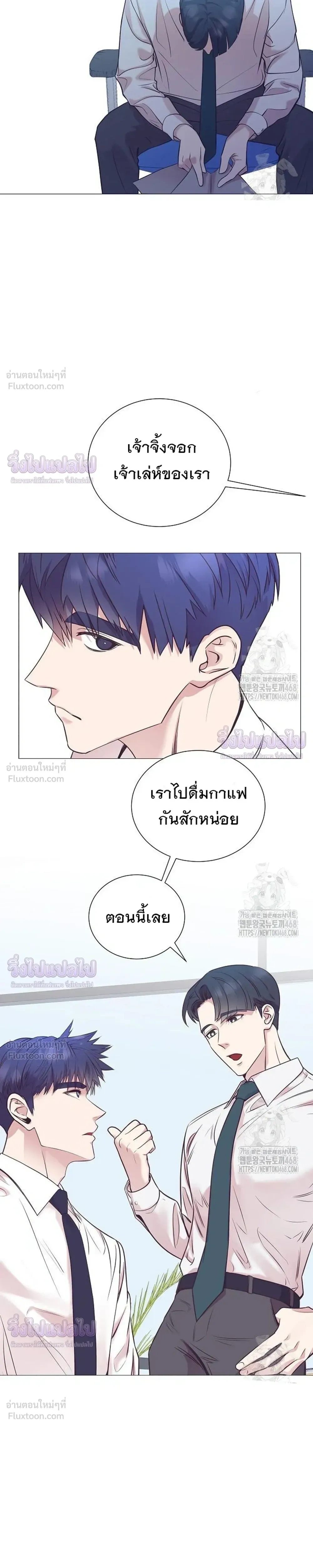 หน้าที่ 24
