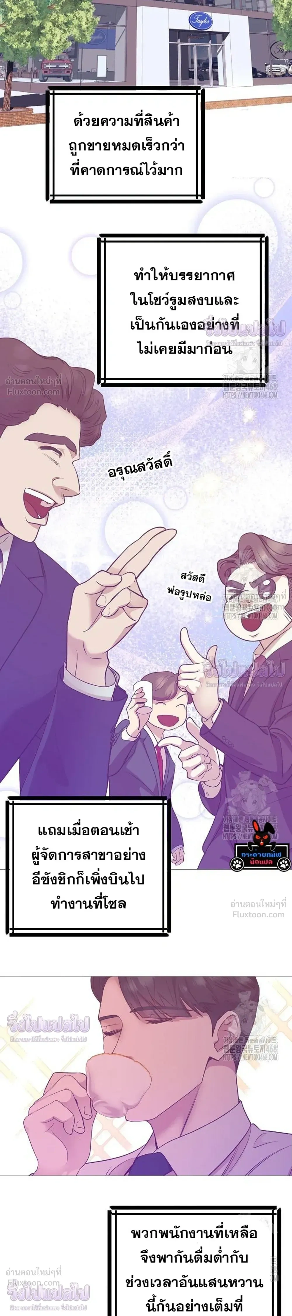 หน้าที่ 14