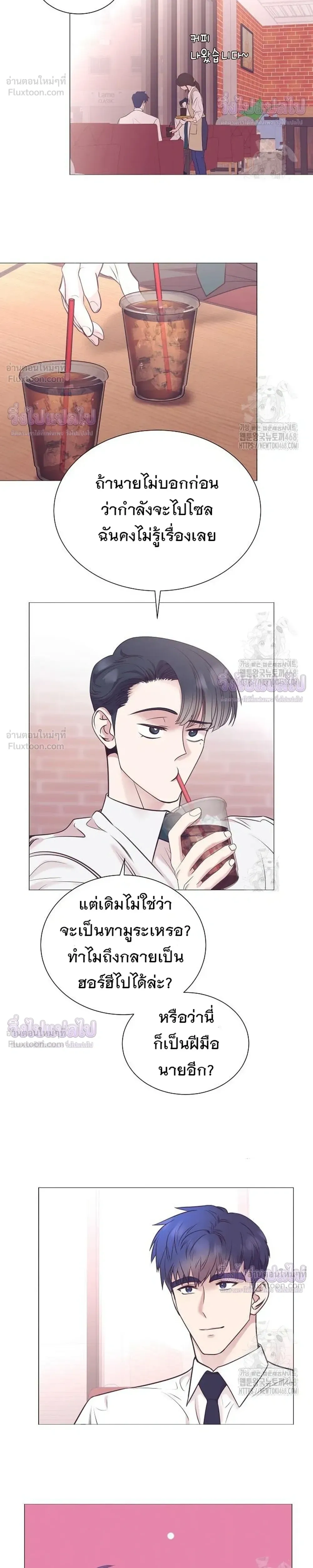 หน้าที่ 27
