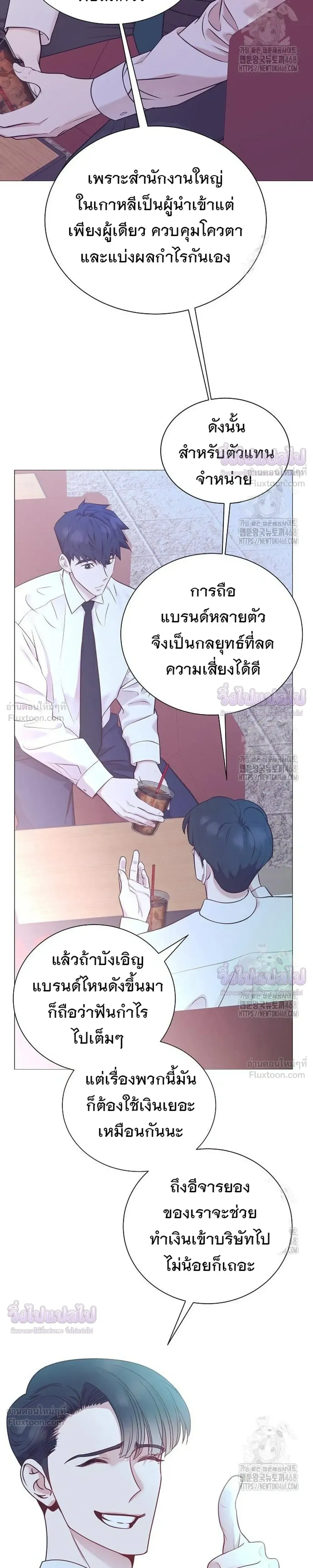 หน้าที่ 29