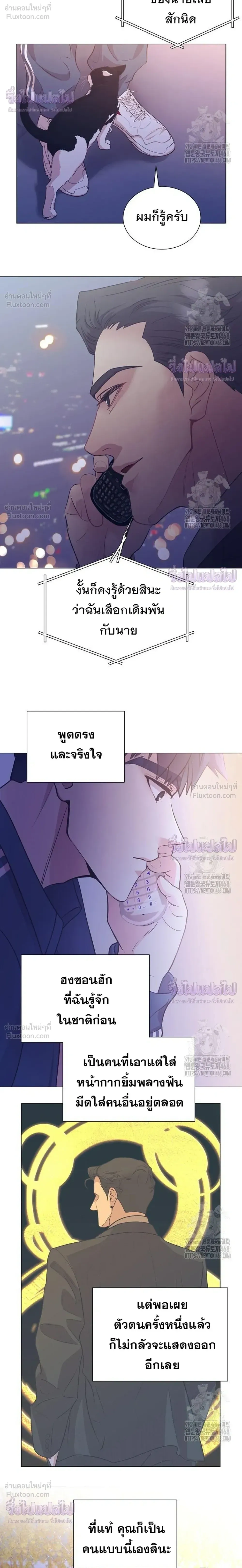 หน้าที่ 8