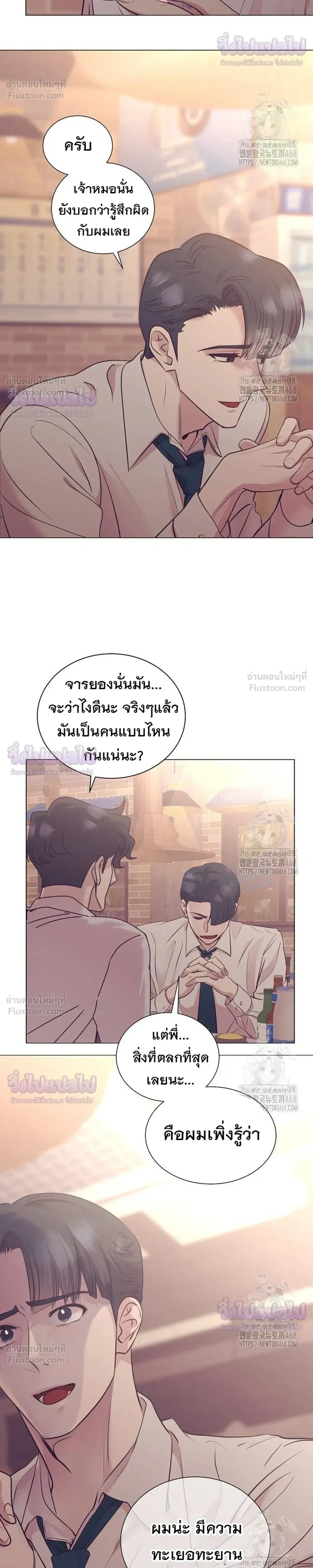 หน้าที่ 26