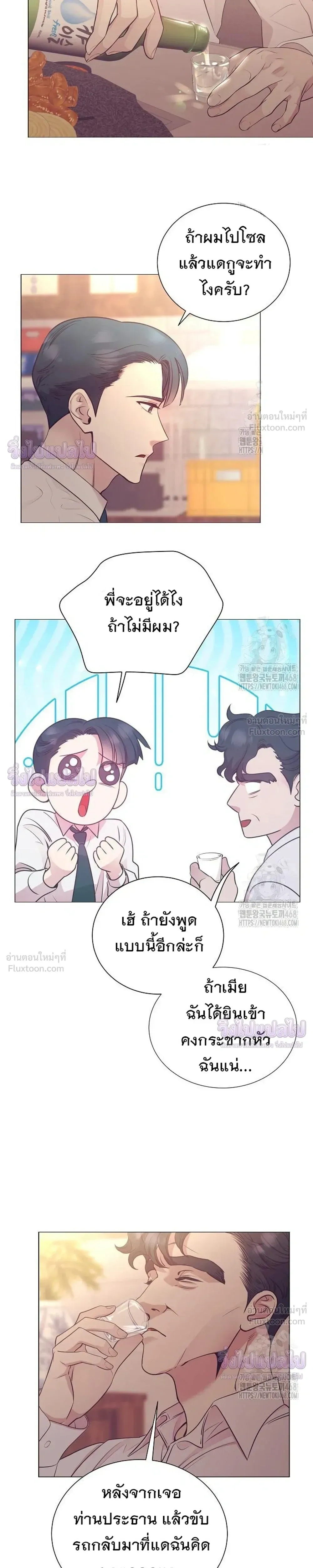 หน้าที่ 17