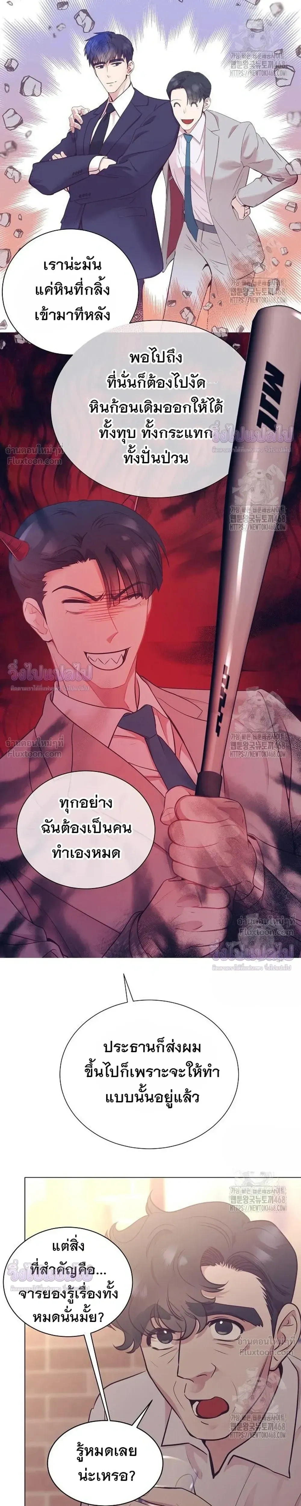 หน้าที่ 25