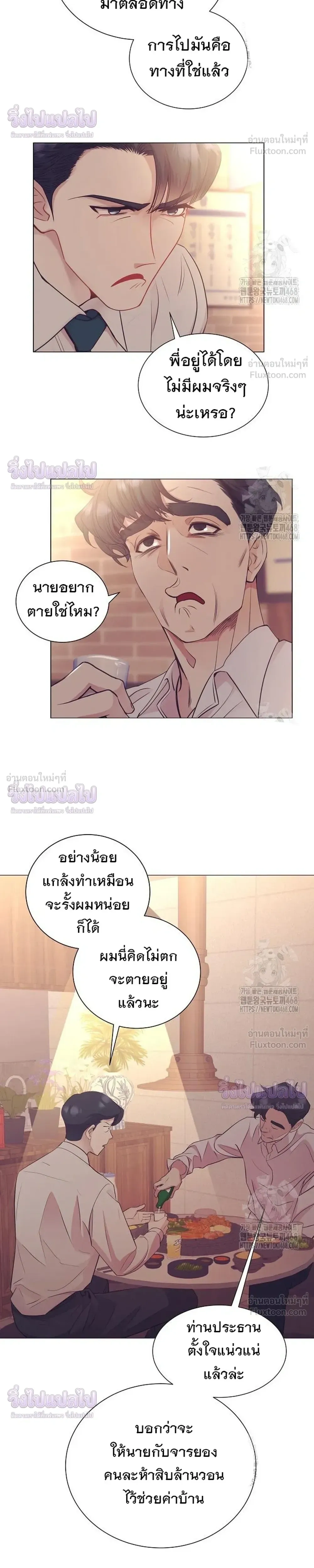 หน้าที่ 18