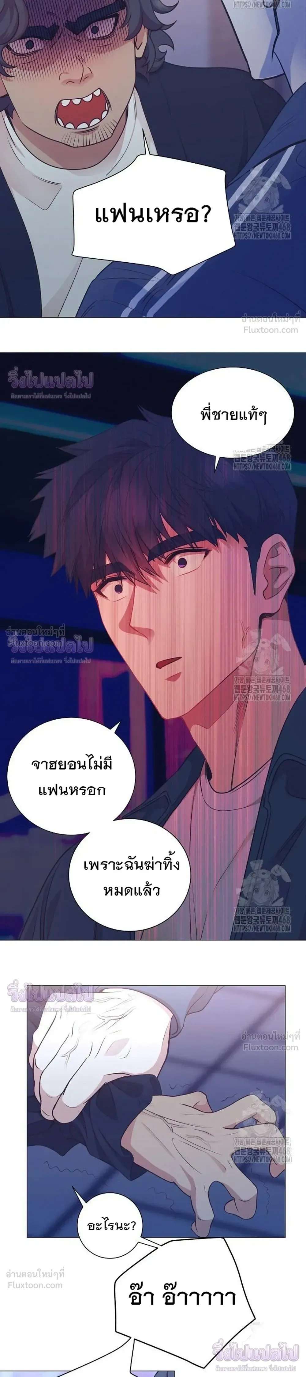 หน้าที่ 11