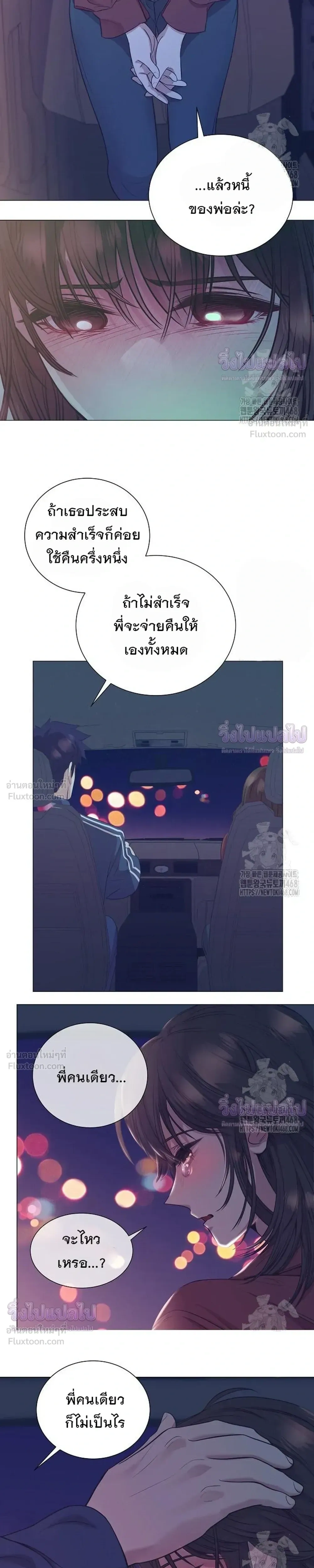 หน้าที่ 21