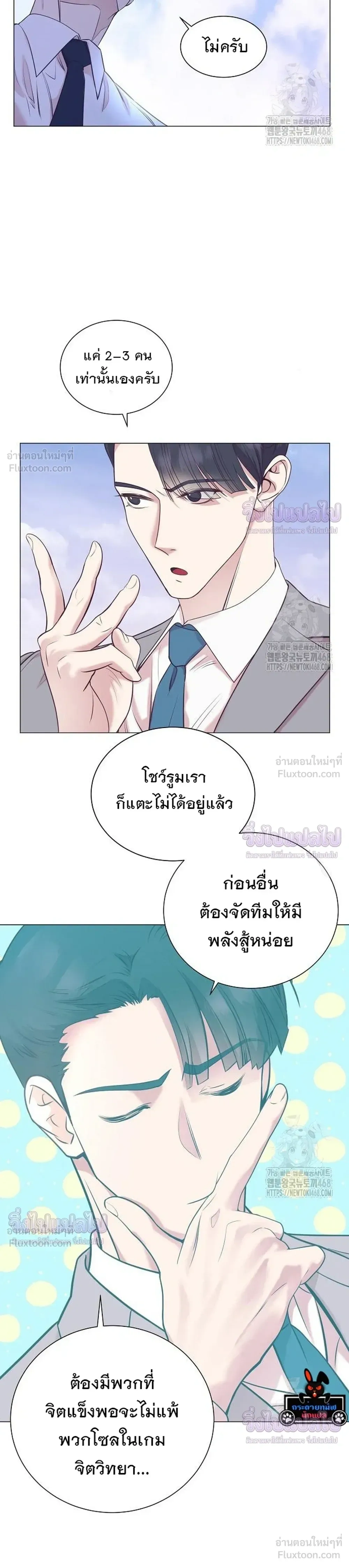 หน้าที่ 28
