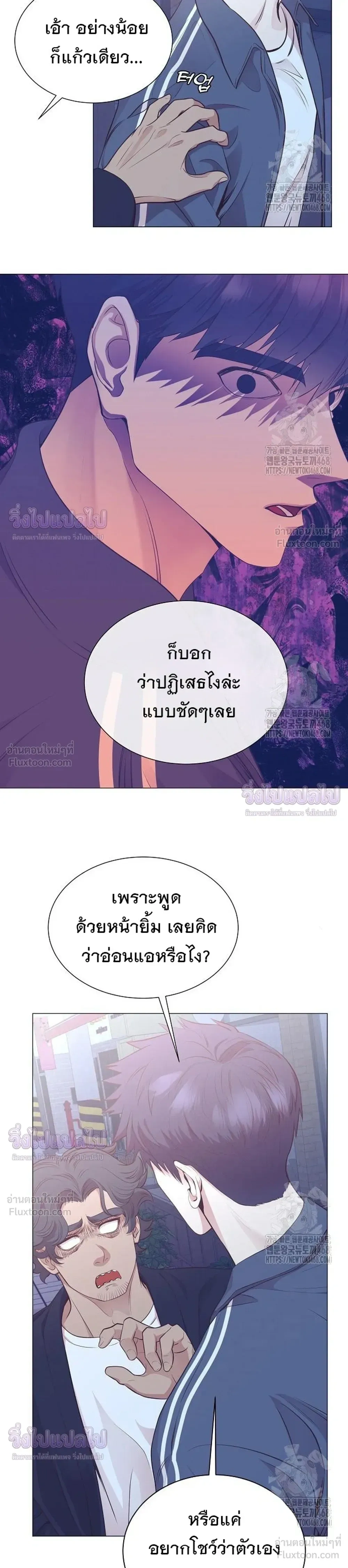 หน้าที่ 14