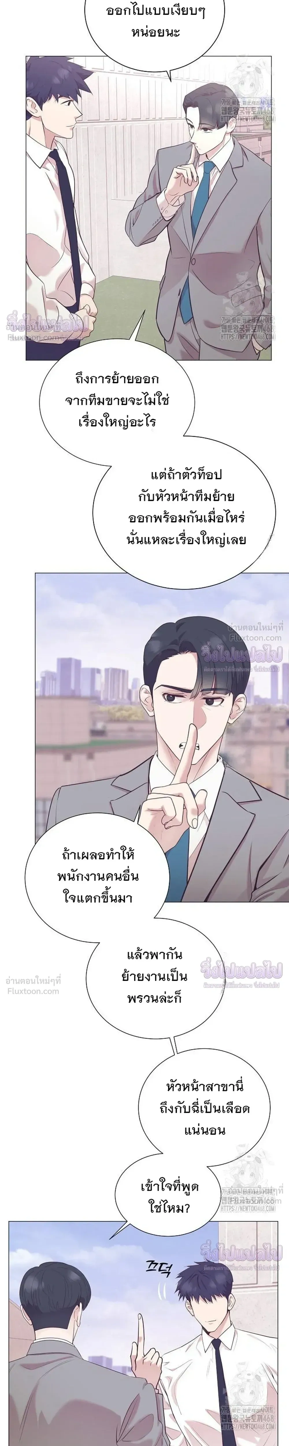 หน้าที่ 24