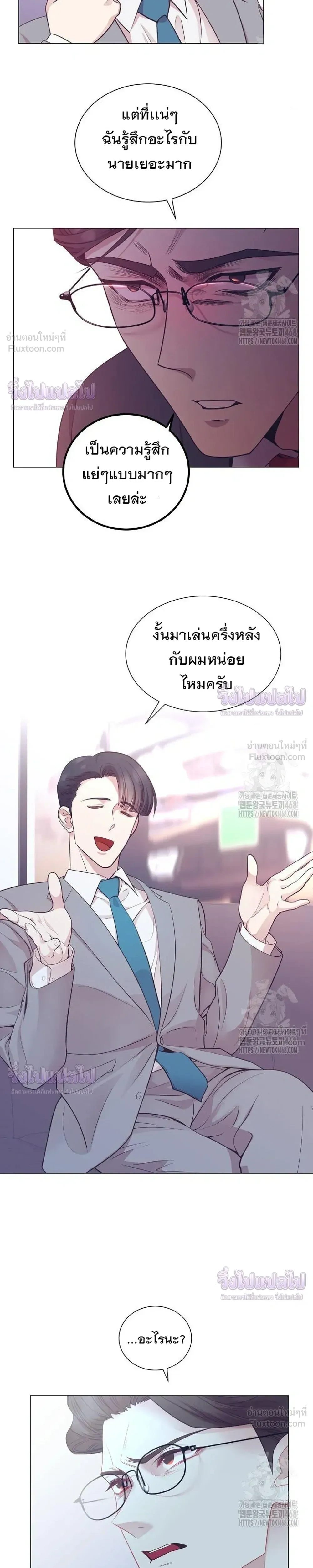 หน้าที่ 17