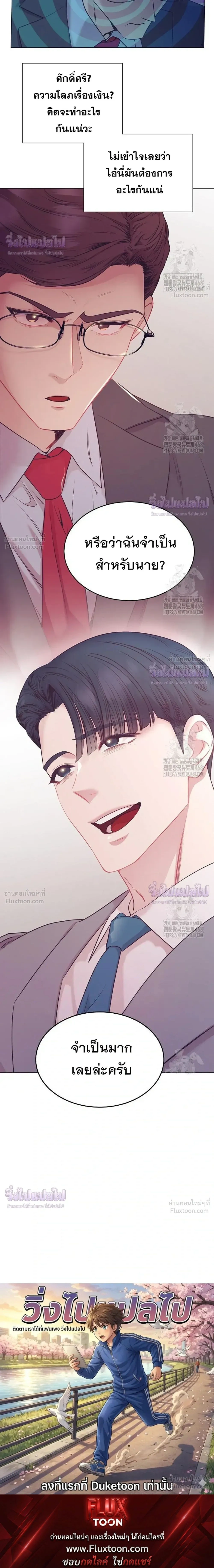 หน้าที่ 27