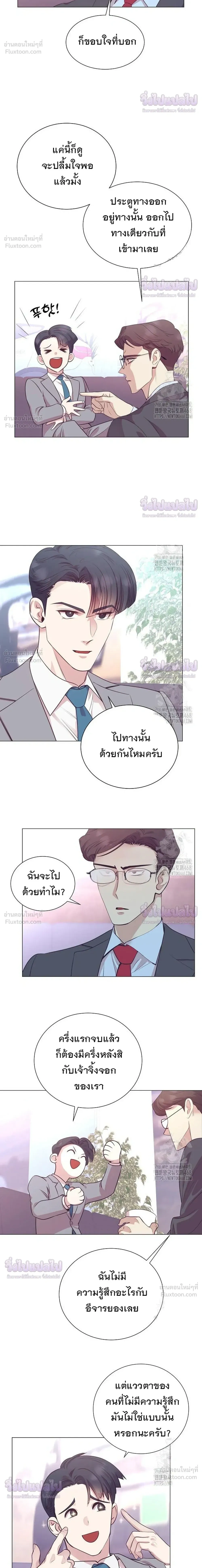 หน้าที่ 16