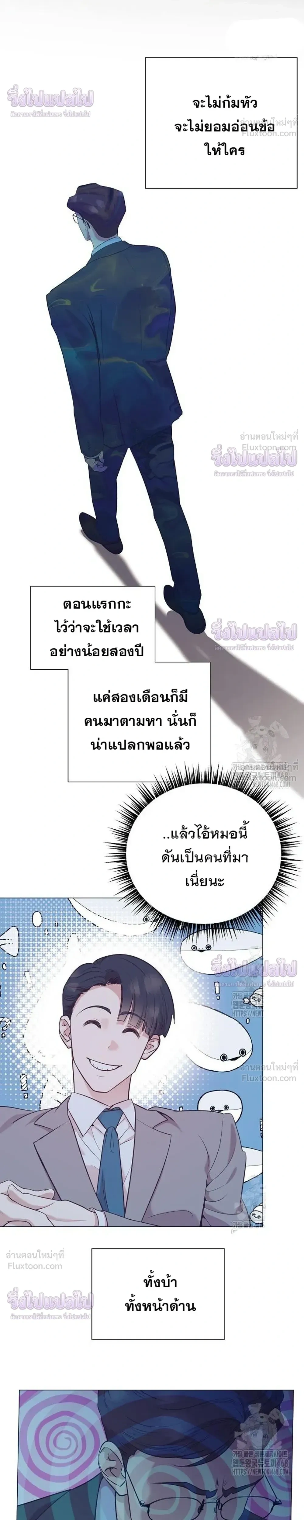 หน้าที่ 26