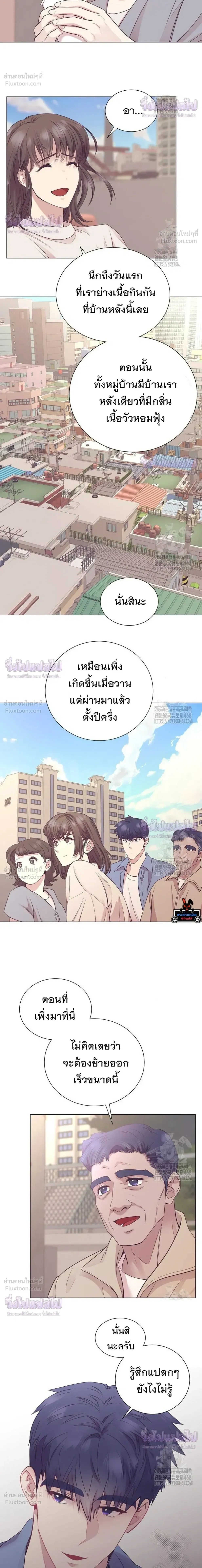 หน้าที่ 16