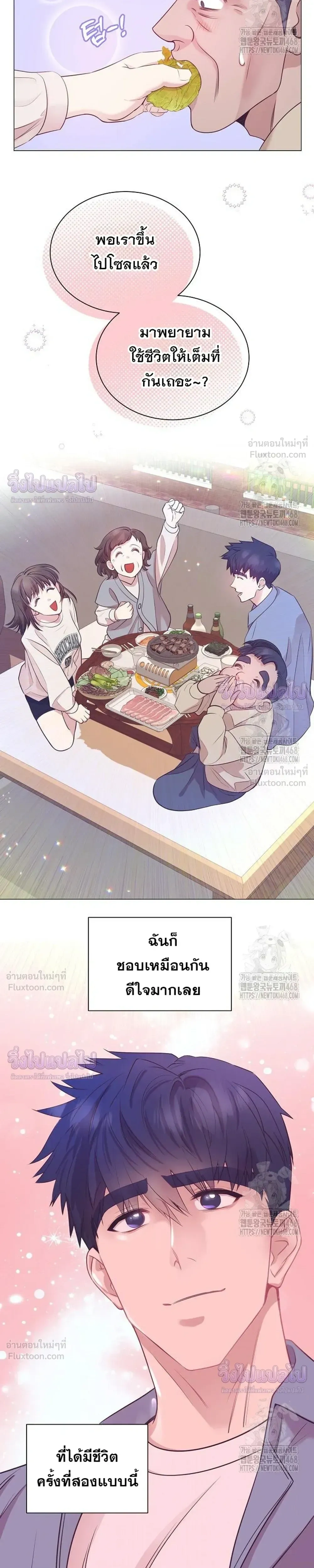 หน้าที่ 20