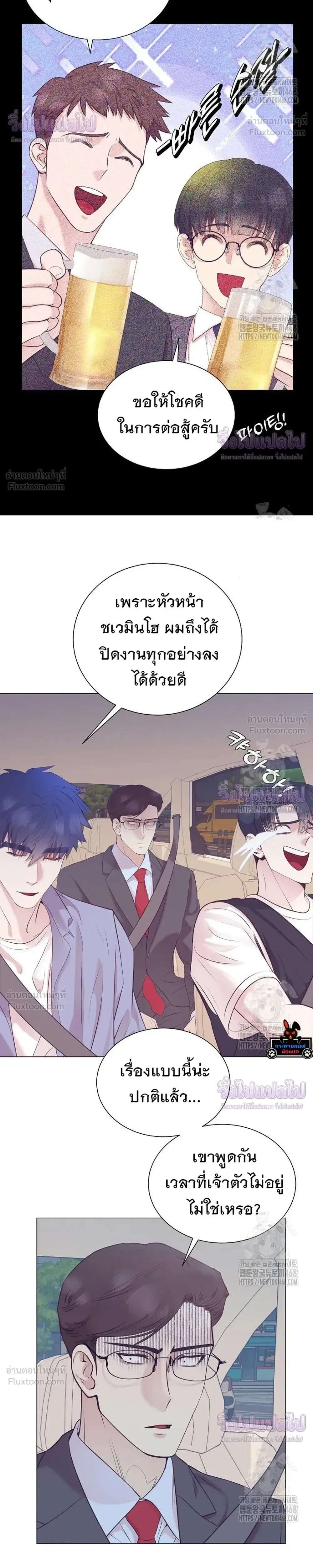 หน้าที่ 26