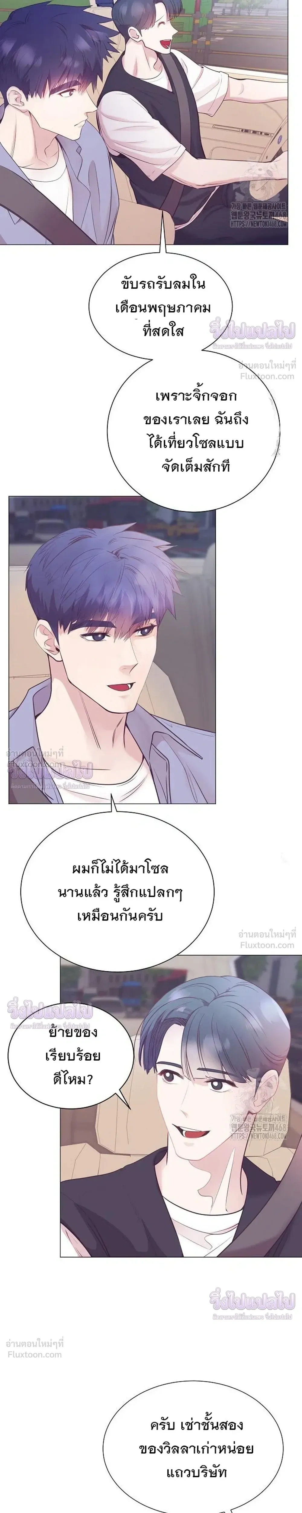 หน้าที่ 23