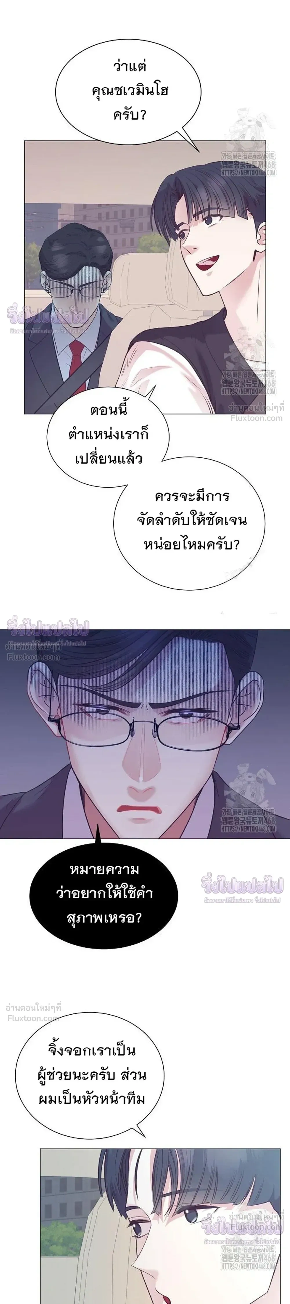 หน้าที่ 27